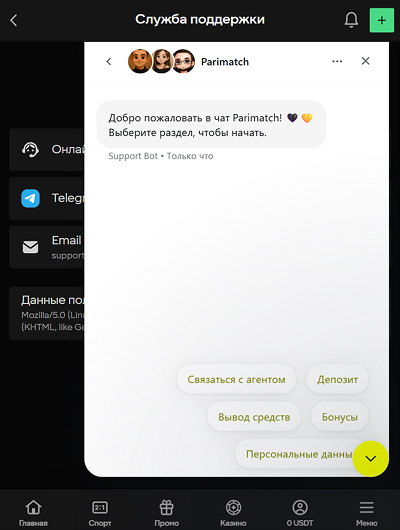 Варианты документов для прохождения верификации