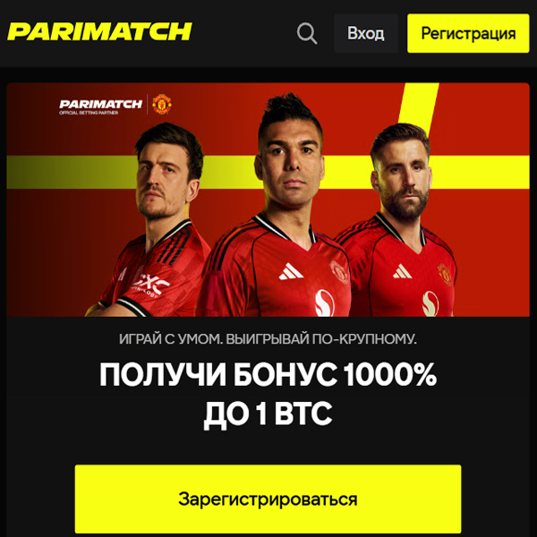 Главная страница официального сайта